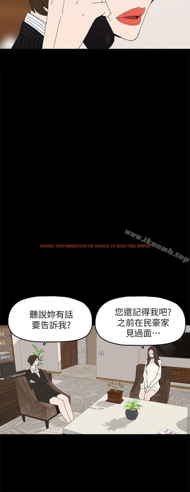 查看漫画代理孕母 - 第47話 - www.tymanga.com中的156770图片