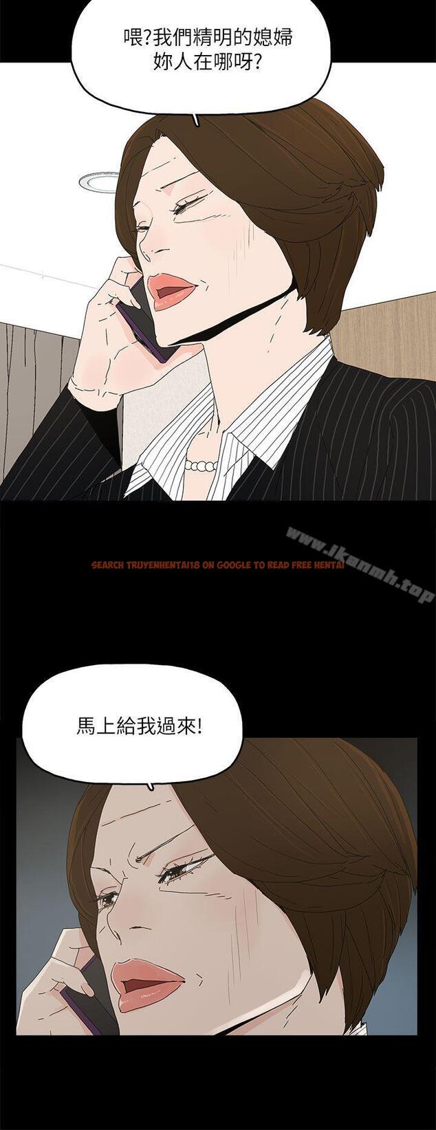 查看漫画代理孕母 - 第47話 - www.tymanga.com中的156865图片