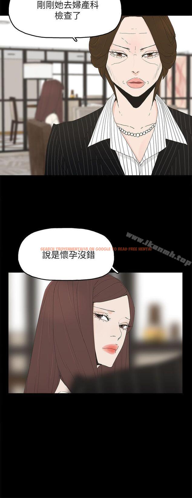查看漫画代理孕母 - 第47話 - www.tymanga.com中的156901图片