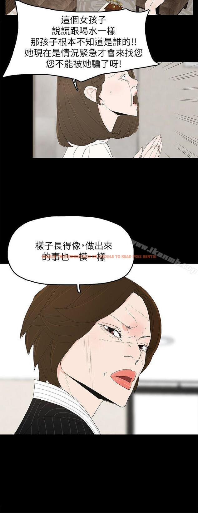 查看漫画代理孕母 - 第47話 - www.tymanga.com中的156975图片