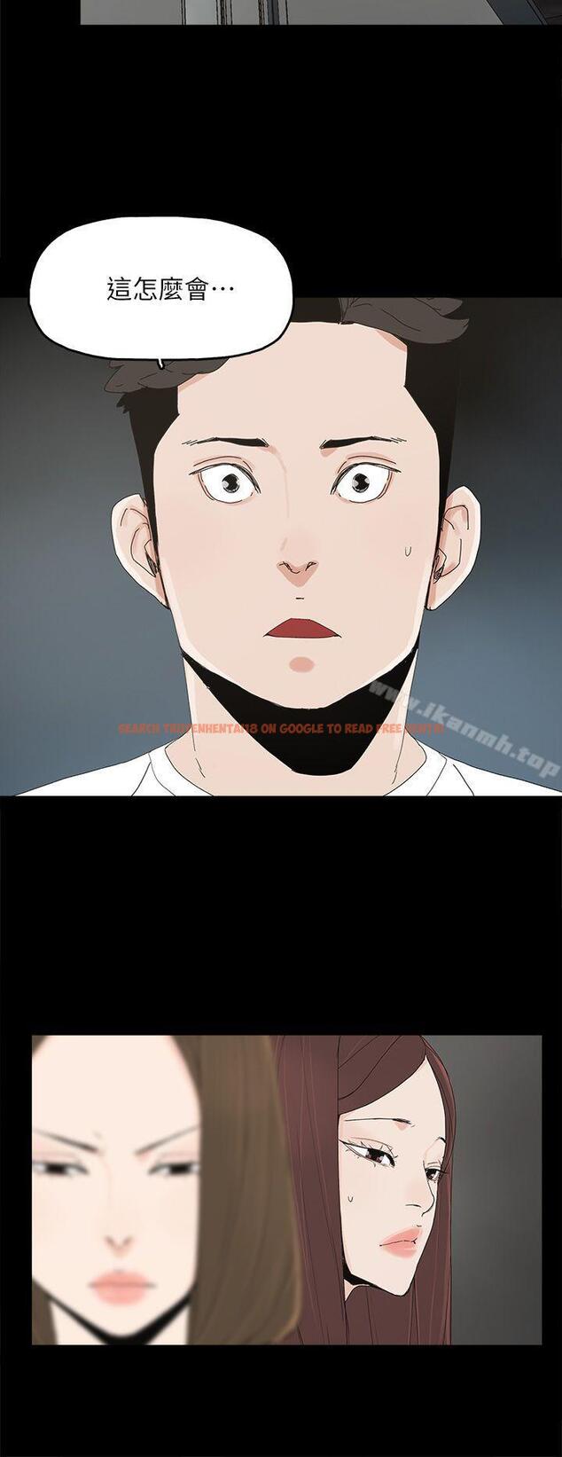 查看漫画代理孕母 - 第47話 - www.tymanga.com中的157031图片