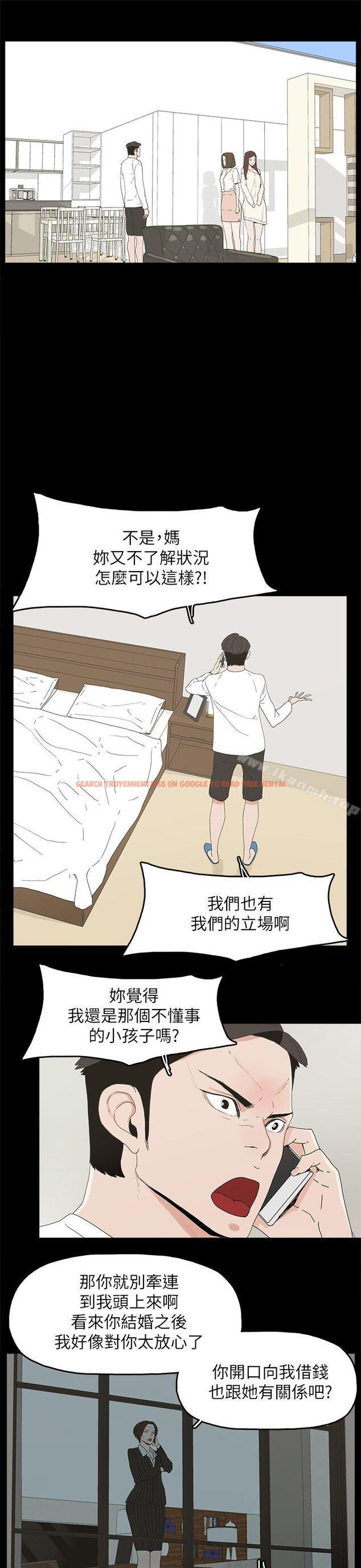 查看漫画代理孕母 - 第47話 - www.tymanga.com中的157040图片