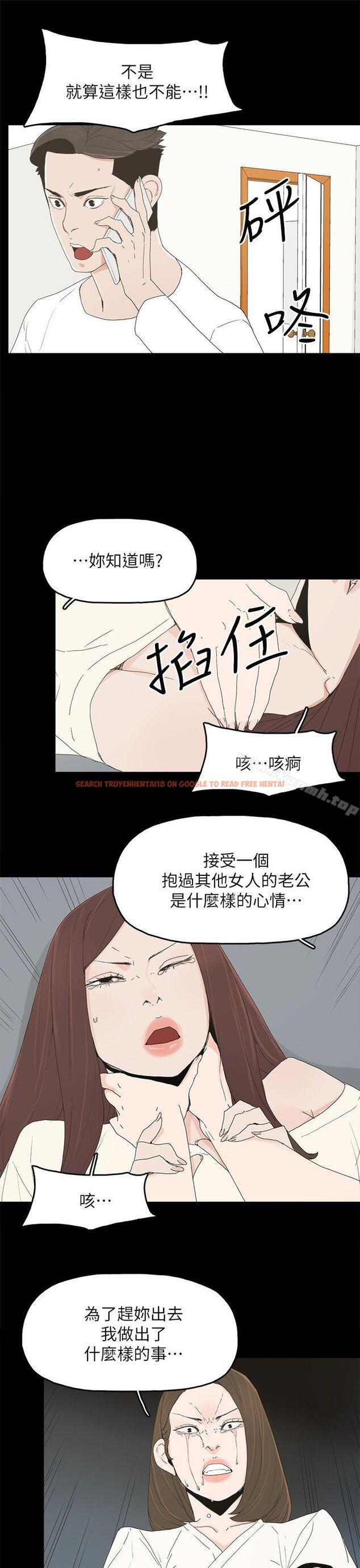 查看漫画代理孕母 - 第47話 - www.tymanga.com中的157079图片