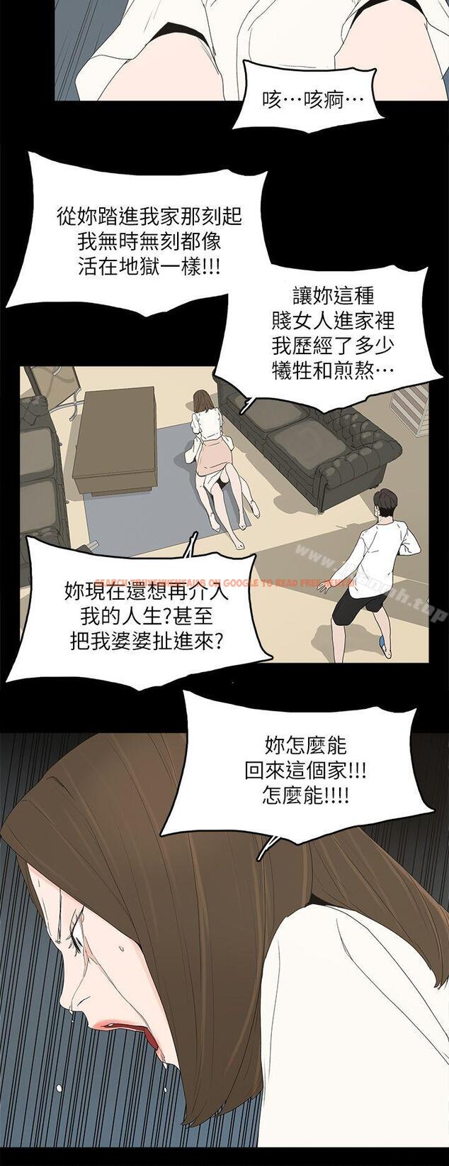 查看漫画代理孕母 - 第47話 - www.tymanga.com中的157112图片