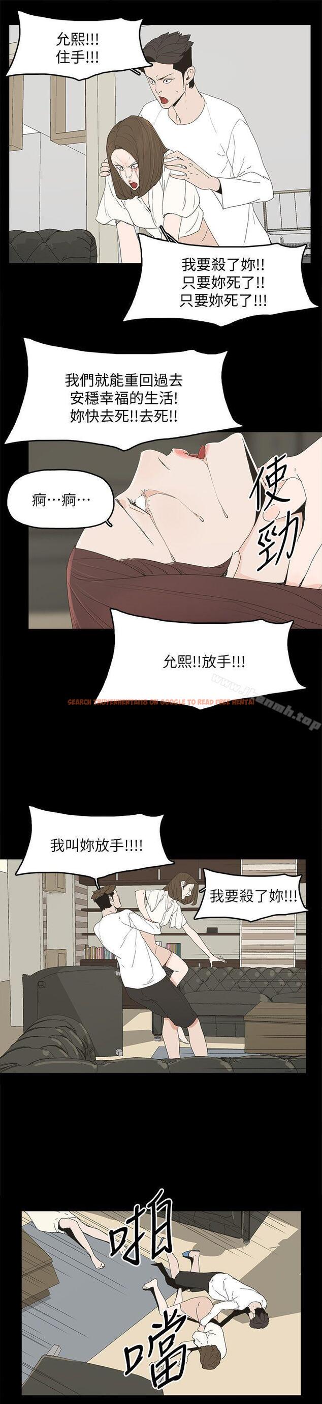 查看漫画代理孕母 - 第47話 - www.tymanga.com中的157130图片