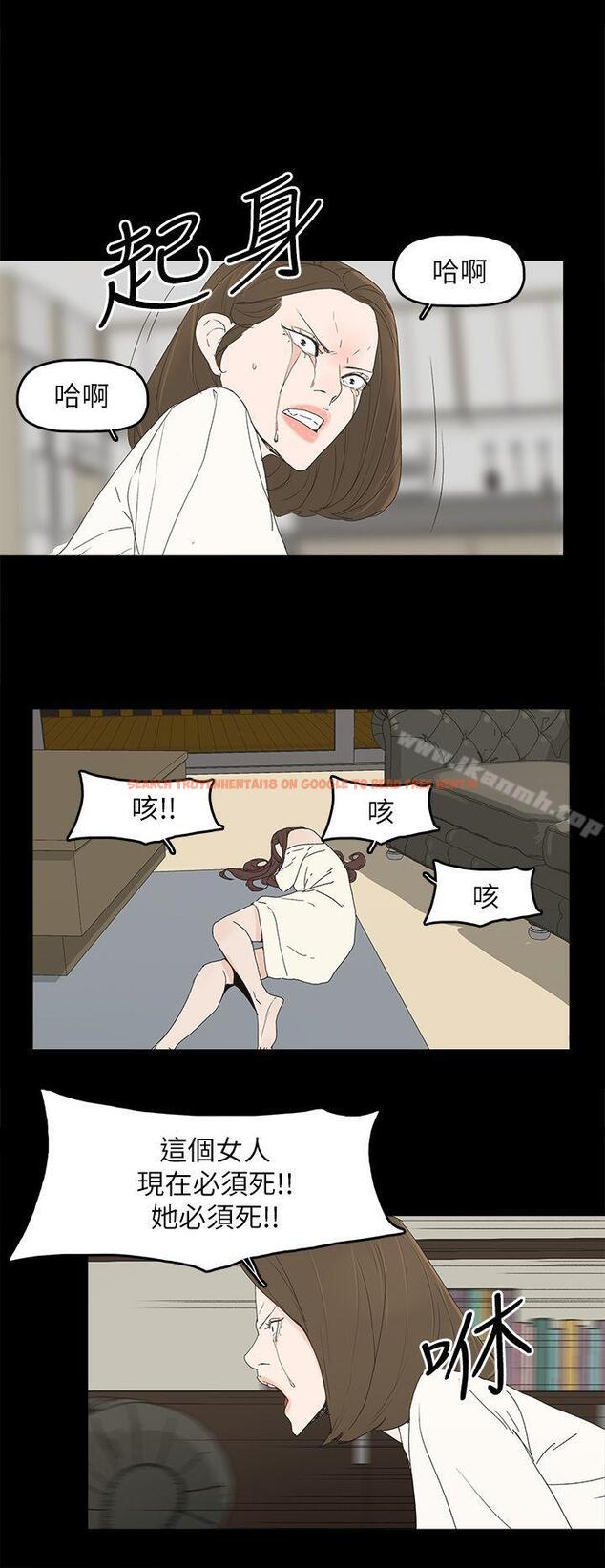 查看漫画代理孕母 - 第47話 - www.tymanga.com中的157138图片