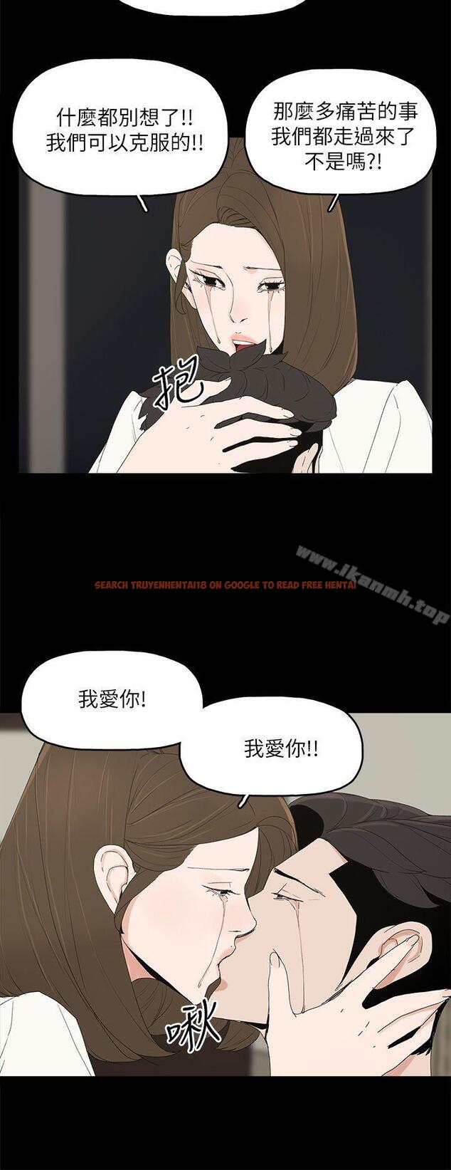 查看漫画代理孕母 - 第47話 - www.tymanga.com中的157171图片