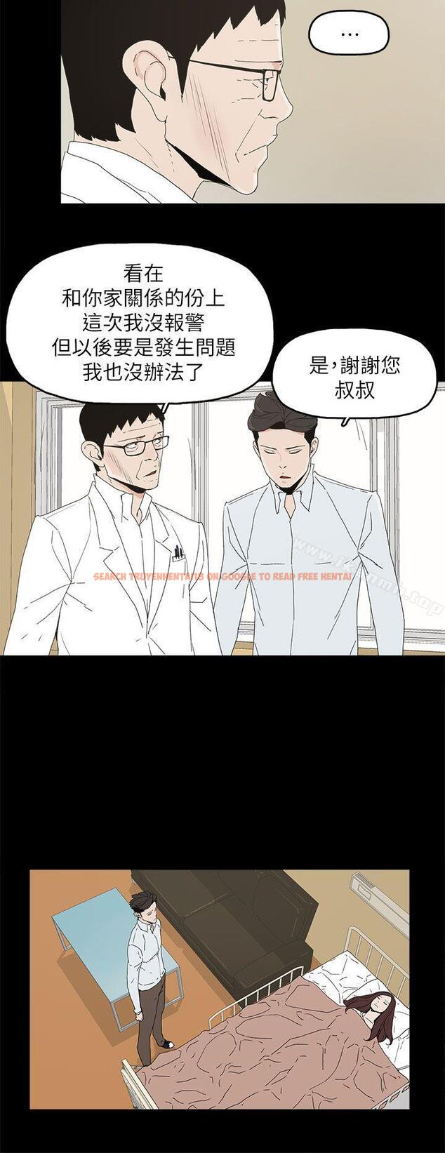 查看漫画代理孕母 - 第48話 - www.tymanga.com中的157467图片