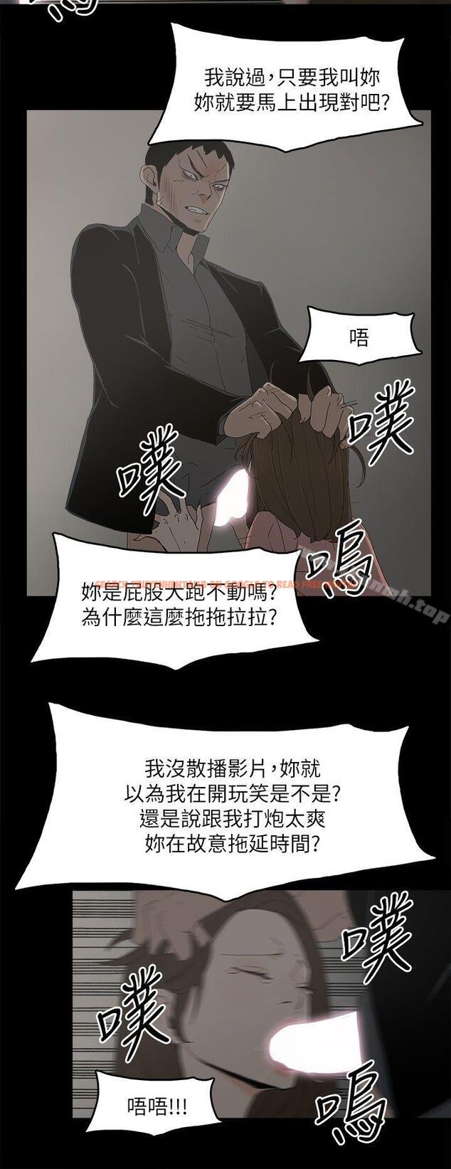 查看漫画代理孕母 - 第48話 - www.tymanga.com中的157499图片