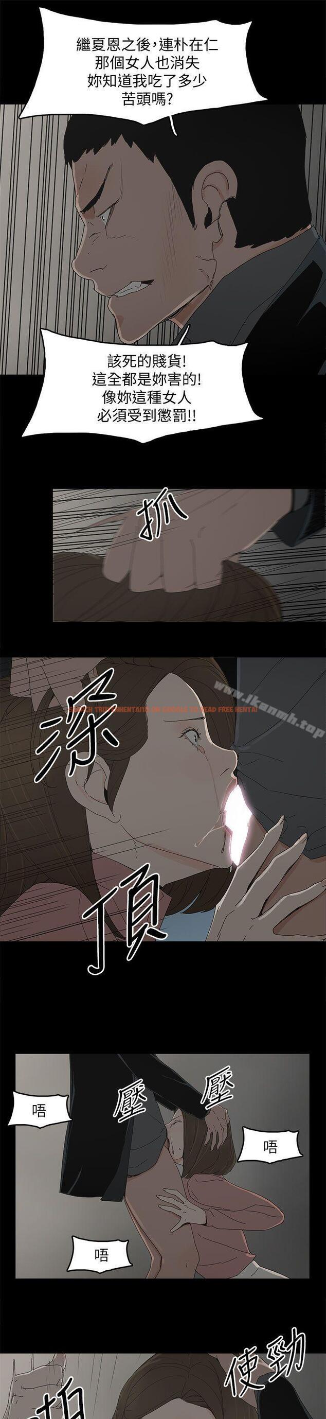 查看漫画代理孕母 - 第48話 - www.tymanga.com中的157521图片