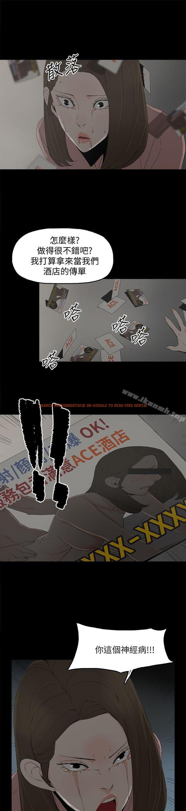 查看漫画代理孕母 - 第48話 - www.tymanga.com中的157571图片