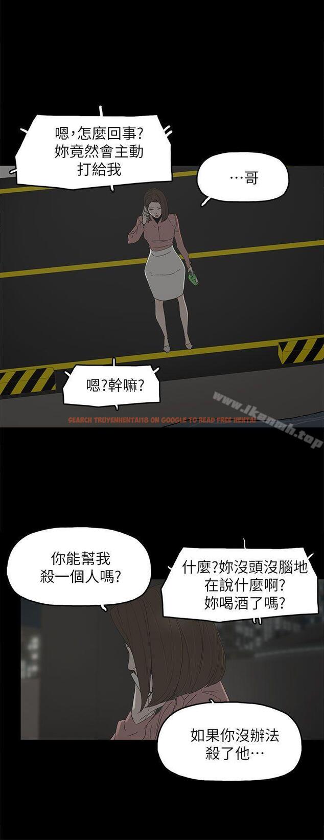 查看漫画代理孕母 - 第48話 - www.tymanga.com中的157610图片