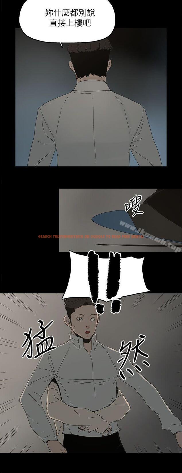 查看漫画代理孕母 - 第48話 - www.tymanga.com中的157650图片