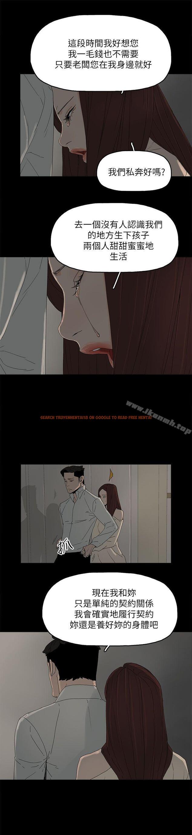 查看漫画代理孕母 - 第48話 - www.tymanga.com中的157661图片