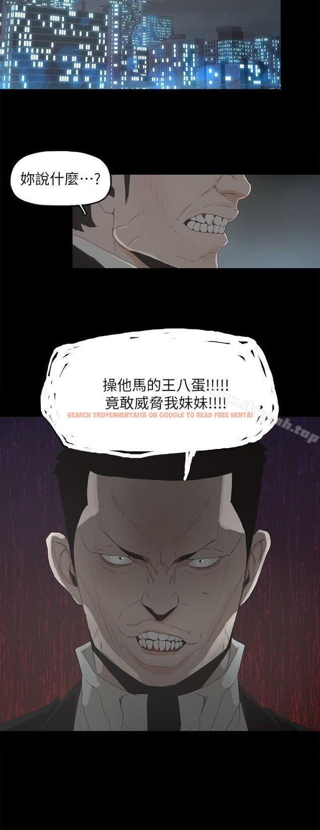 查看漫画代理孕母 - 第48話 - www.tymanga.com中的157705图片