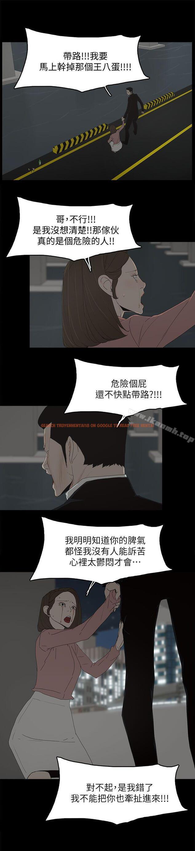 查看漫画代理孕母 - 第48話 - www.tymanga.com中的157727图片
