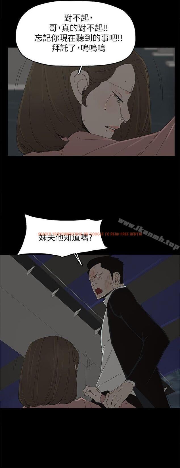查看漫画代理孕母 - 第48話 - www.tymanga.com中的157739图片