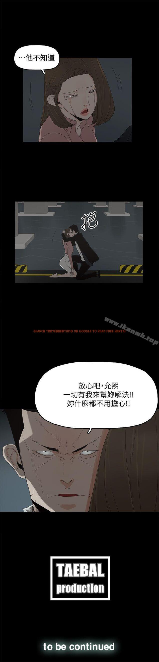 查看漫画代理孕母 - 第48話 - www.tymanga.com中的157766图片