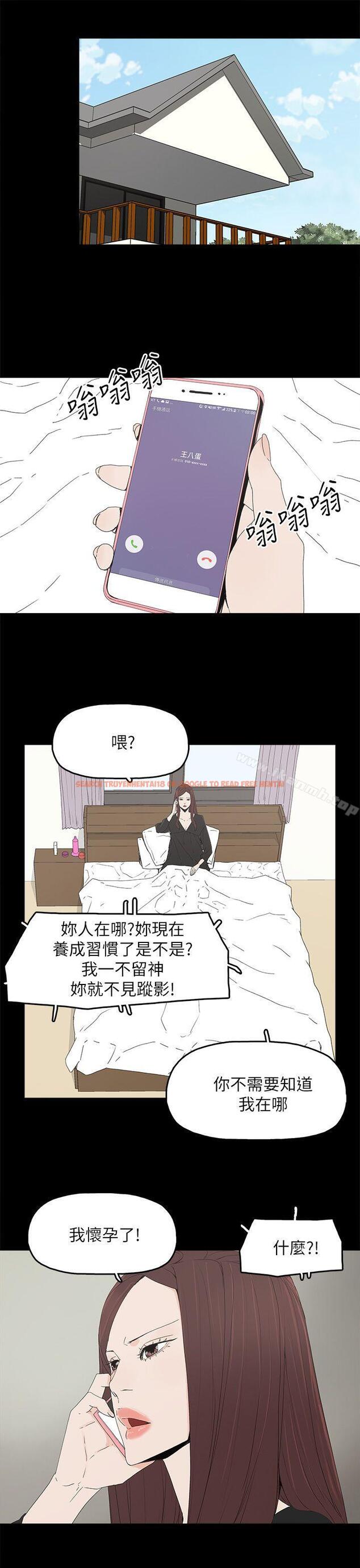 查看漫画代理孕母 - 第49話 - www.tymanga.com中的157833图片