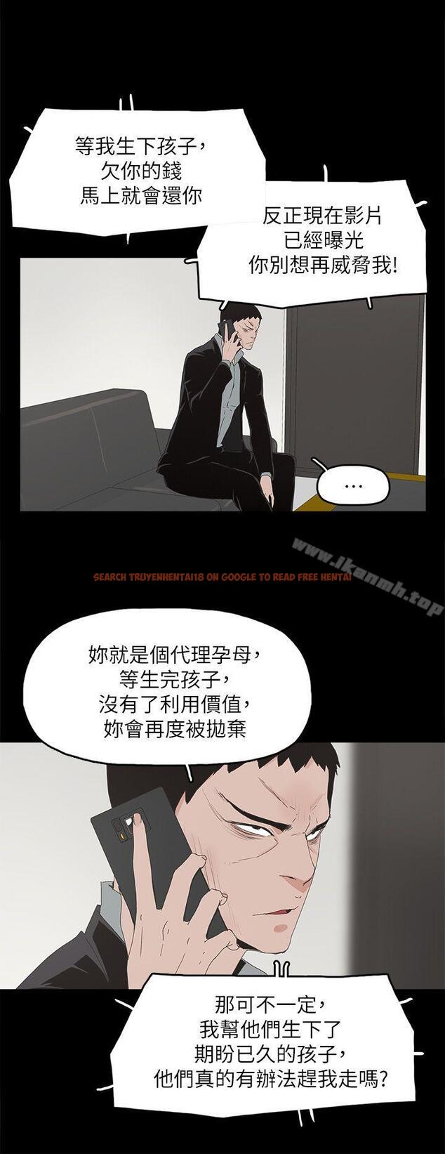 查看漫画代理孕母 - 第49話 - www.tymanga.com中的157852图片