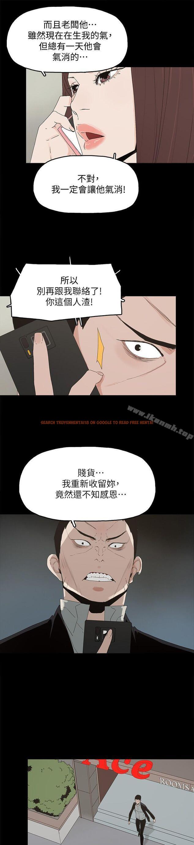 查看漫画代理孕母 - 第49話 - www.tymanga.com中的157859图片