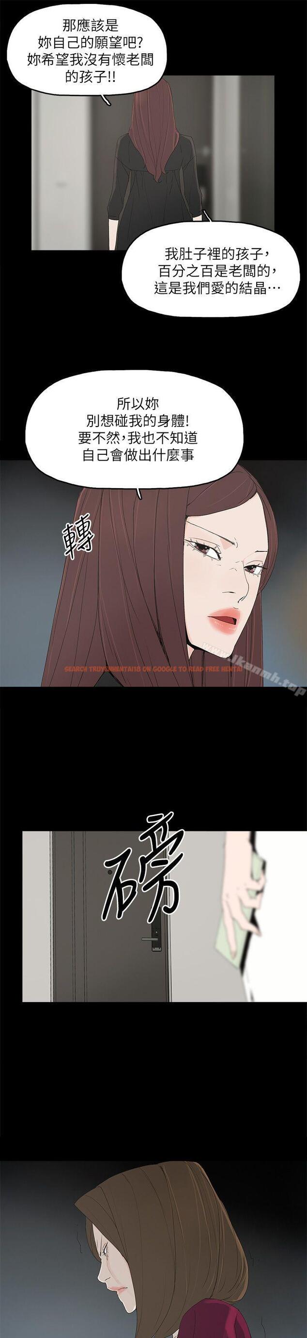 查看漫画代理孕母 - 第49話 - www.tymanga.com中的157995图片
