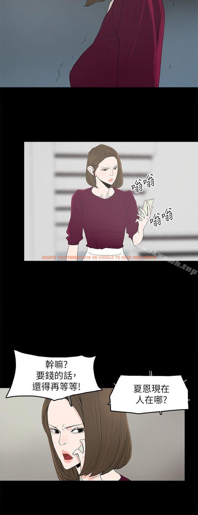 查看漫画代理孕母 - 第49話 - www.tymanga.com中的158002图片