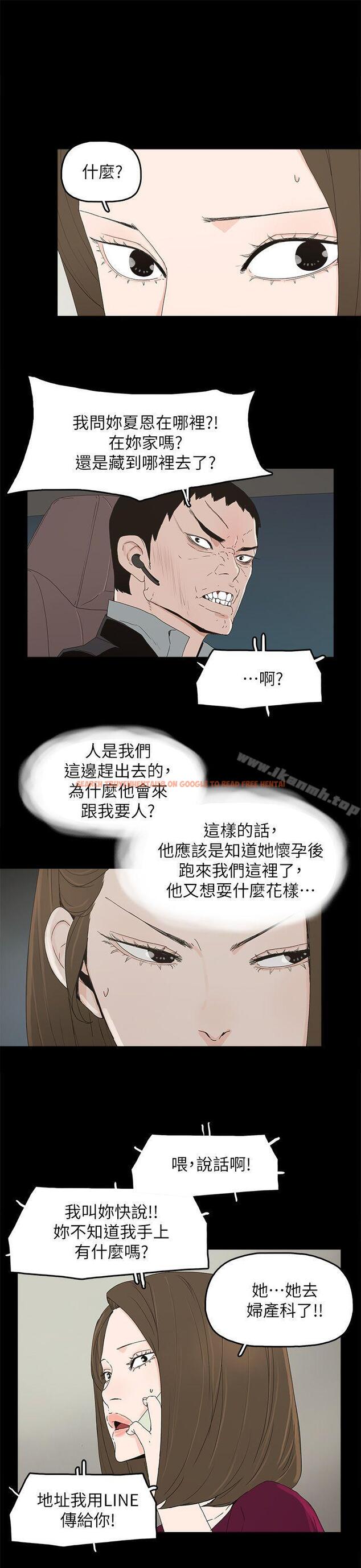 查看漫画代理孕母 - 第49話 - www.tymanga.com中的158022图片