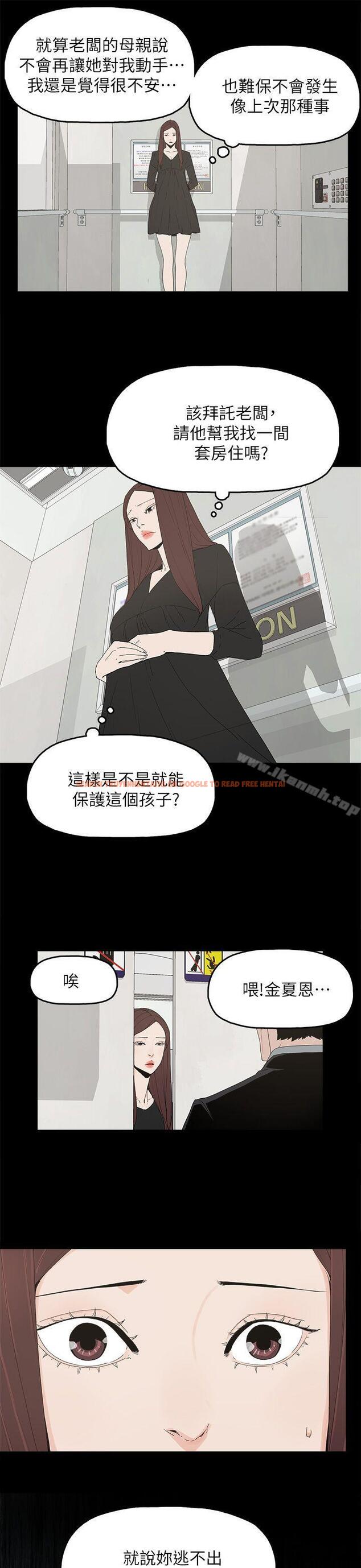 查看漫画代理孕母 - 第49話 - www.tymanga.com中的158087图片