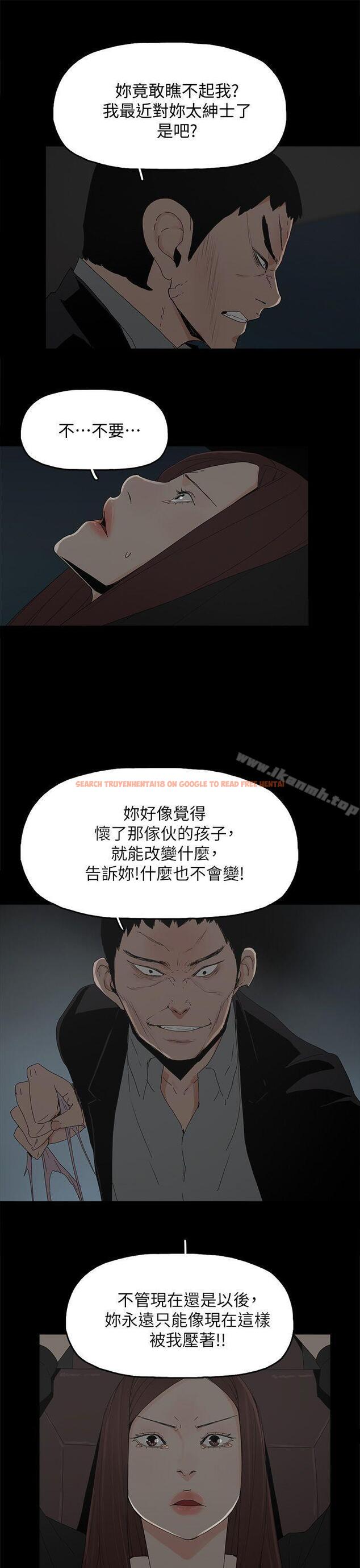 查看漫画代理孕母 - 第49話 - www.tymanga.com中的158144图片