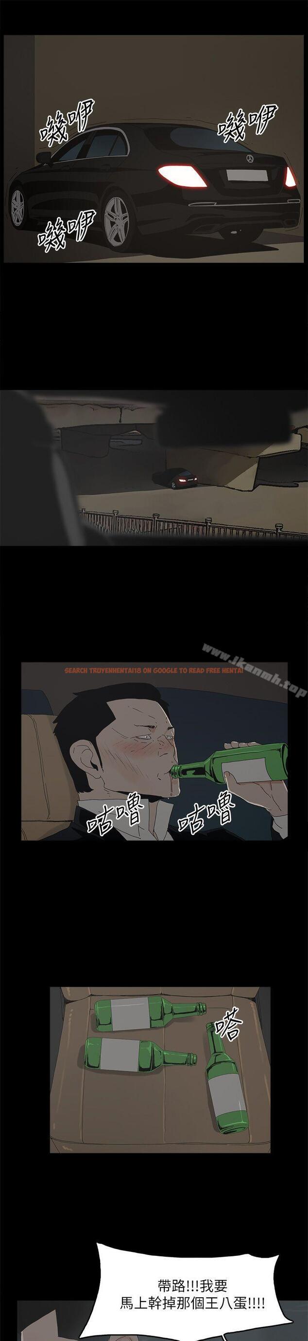 查看漫画代理孕母 - 第49話 - www.tymanga.com中的158232图片