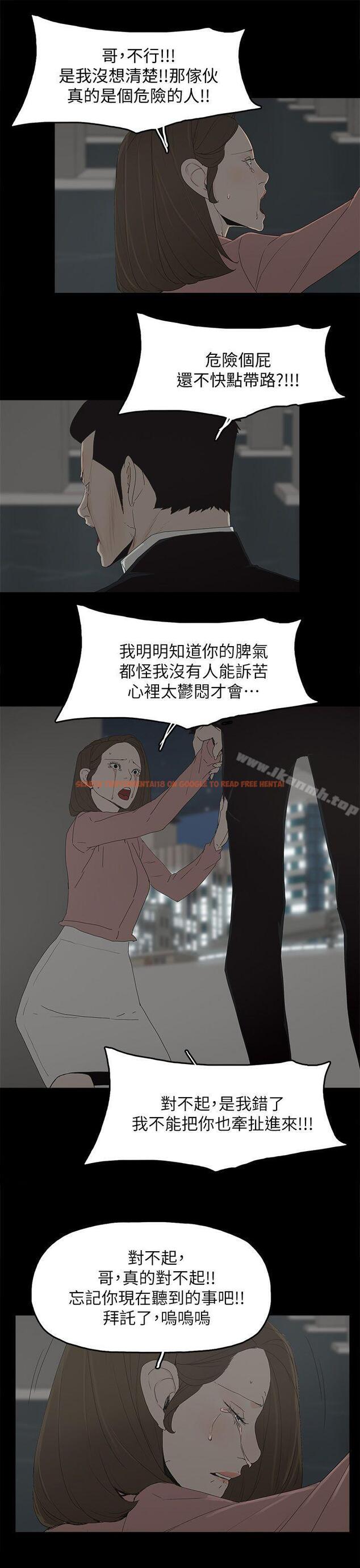 查看漫画代理孕母 - 第49話 - www.tymanga.com中的158286图片
