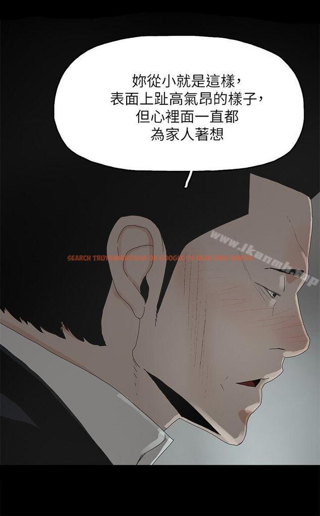 查看漫画代理孕母 - 第49話 - www.tymanga.com中的158342图片