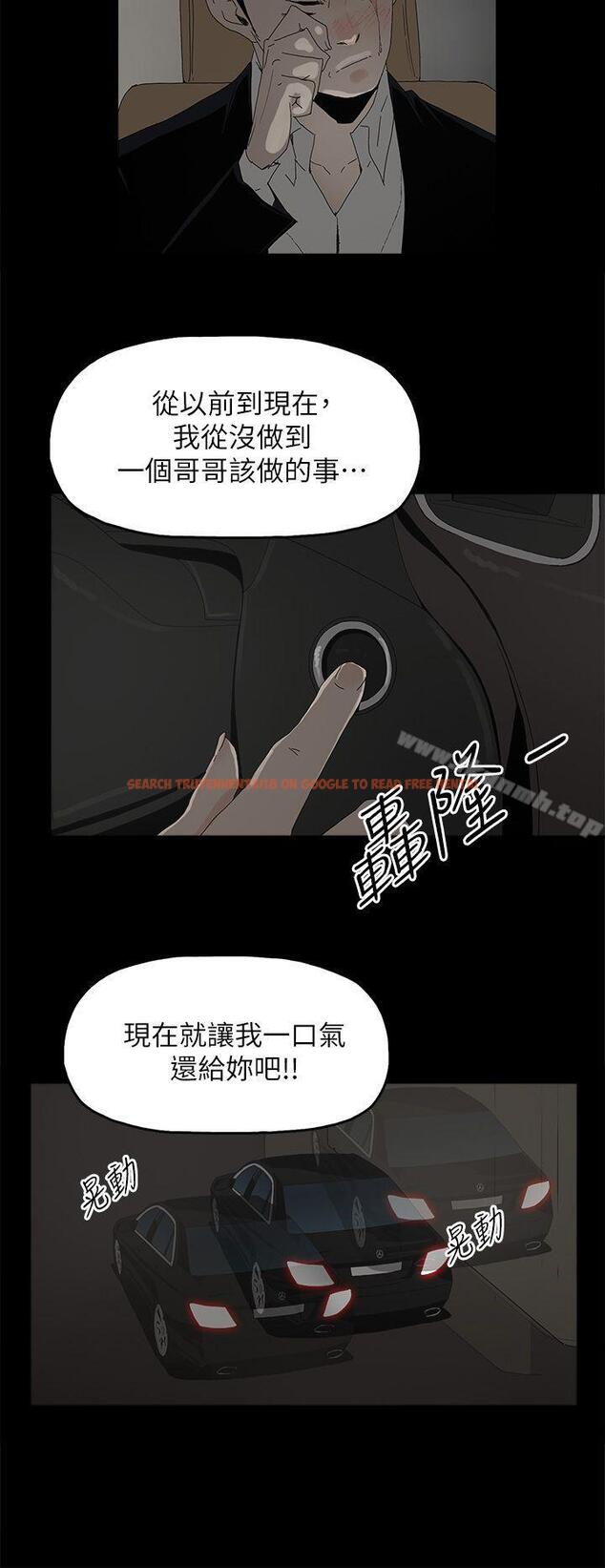 查看漫画代理孕母 - 第49話 - www.tymanga.com中的158367图片