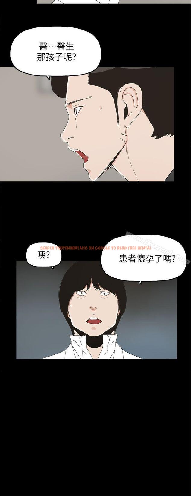 查看漫画代理孕母 - 第50話 - tymanga.com中的158528图片