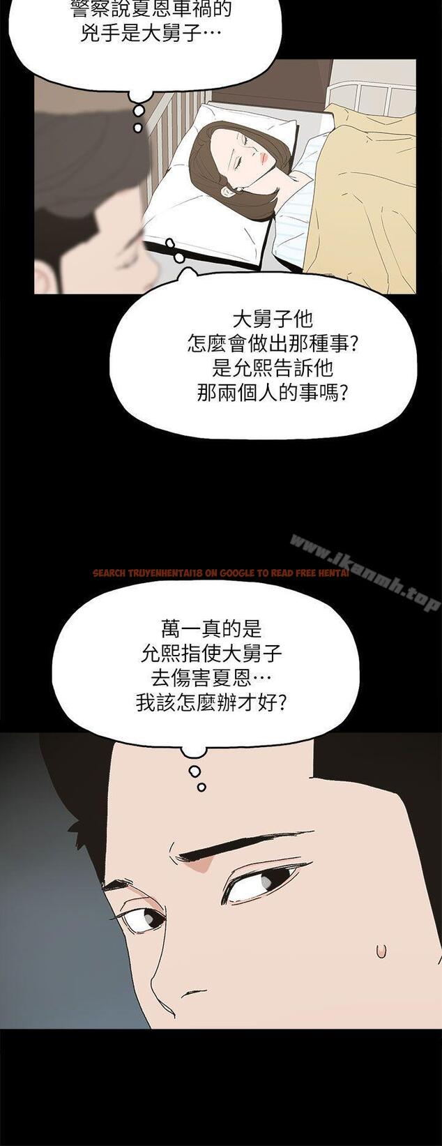 查看漫画代理孕母 - 第50話 - tymanga.com中的158631图片