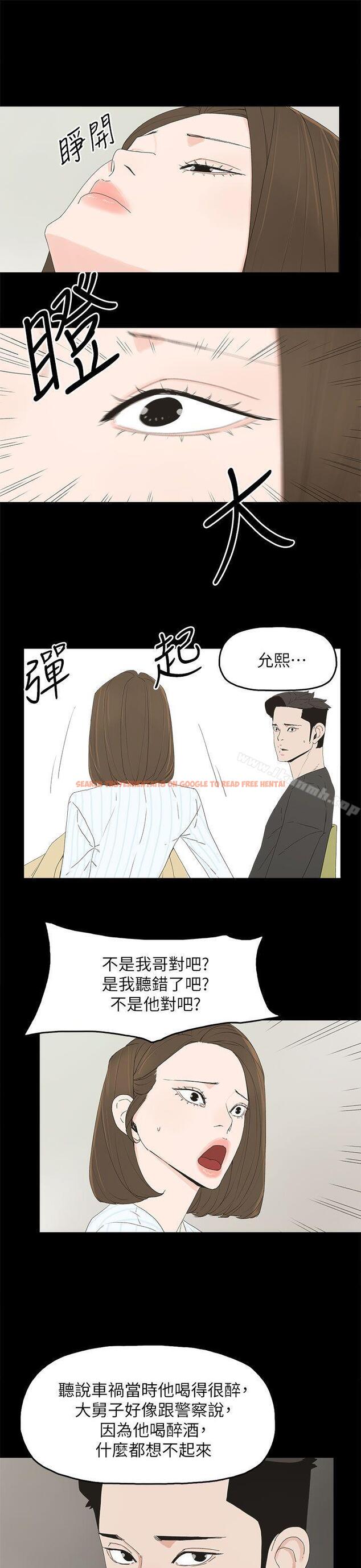 查看漫画代理孕母 - 第50話 - tymanga.com中的158730图片