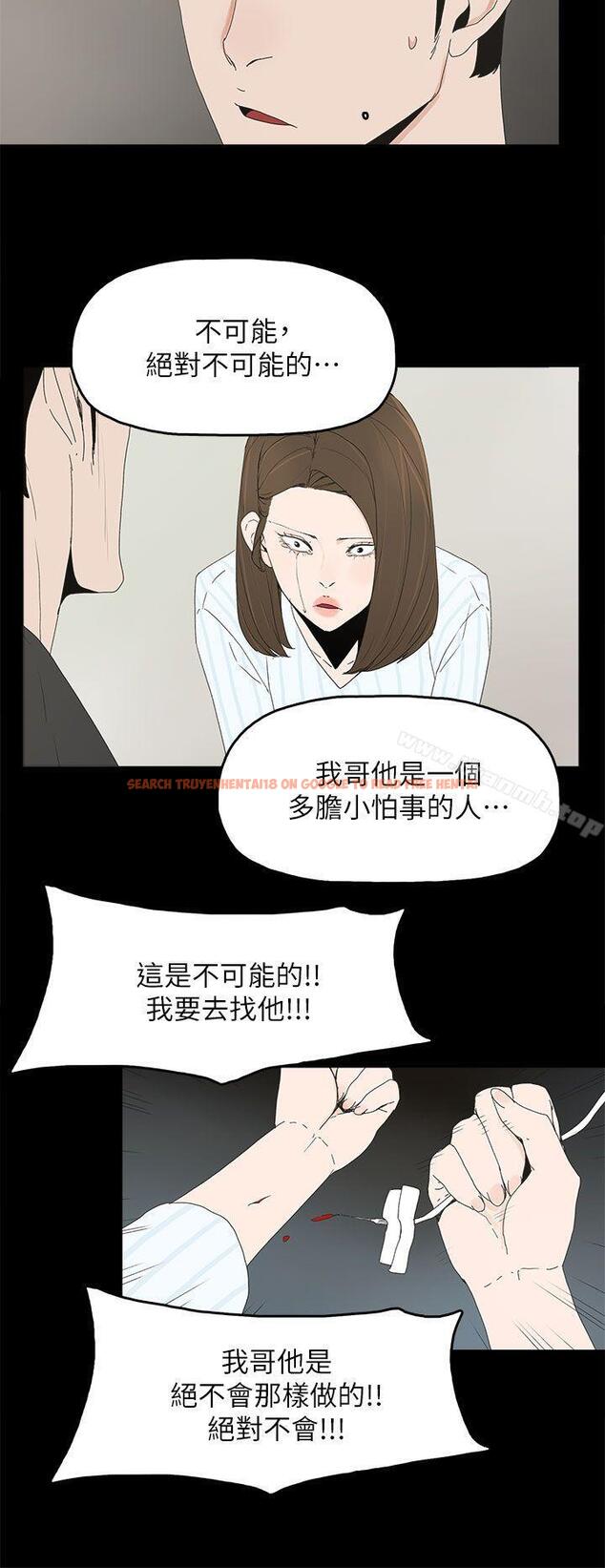 查看漫画代理孕母 - 第50話 - tymanga.com中的158742图片