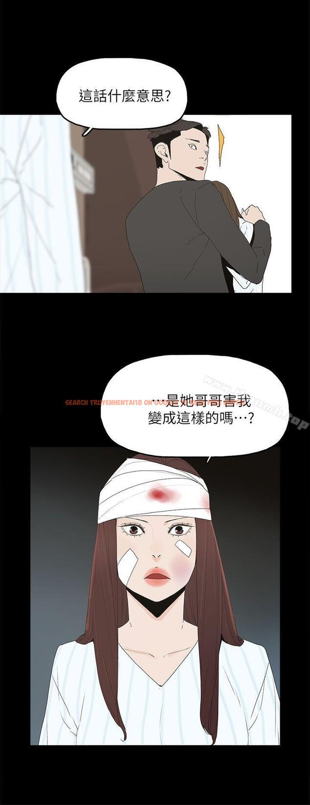 查看漫画代理孕母 - 第50話 - tymanga.com中的158786图片