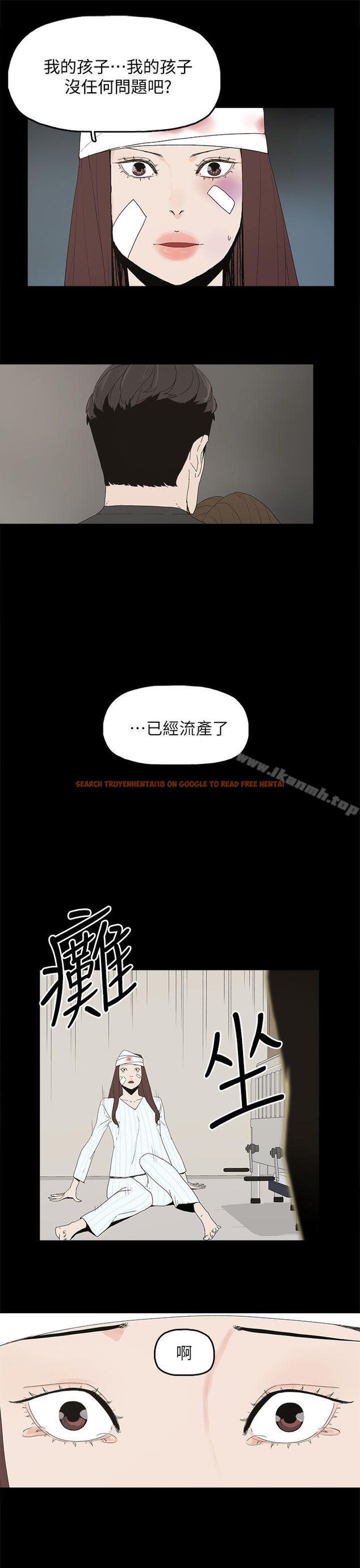 查看漫画代理孕母 - 第50話 - tymanga.com中的158796图片