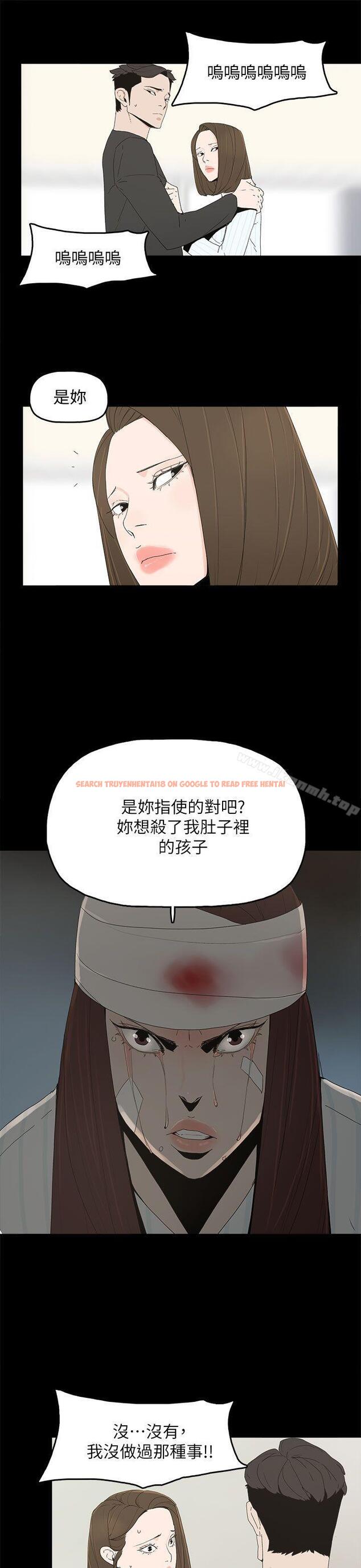 查看漫画代理孕母 - 第50話 - tymanga.com中的158829图片