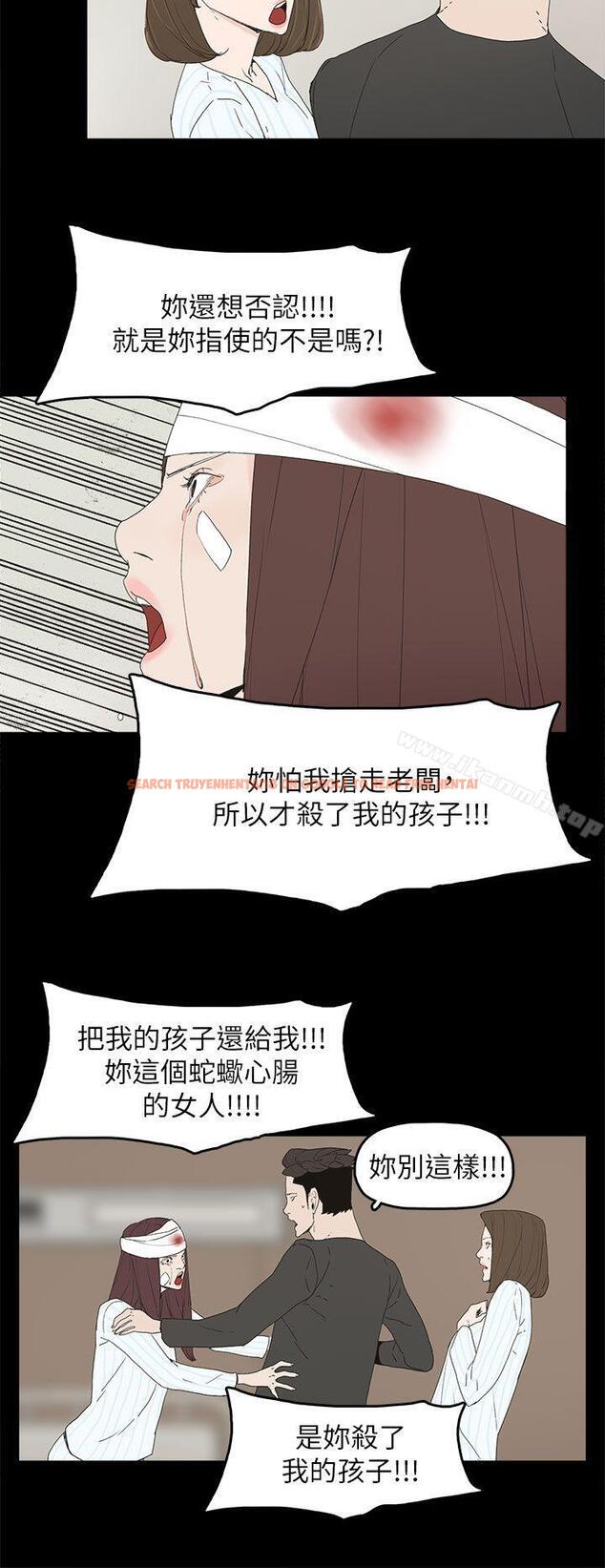 查看漫画代理孕母 - 第50話 - tymanga.com中的158854图片
