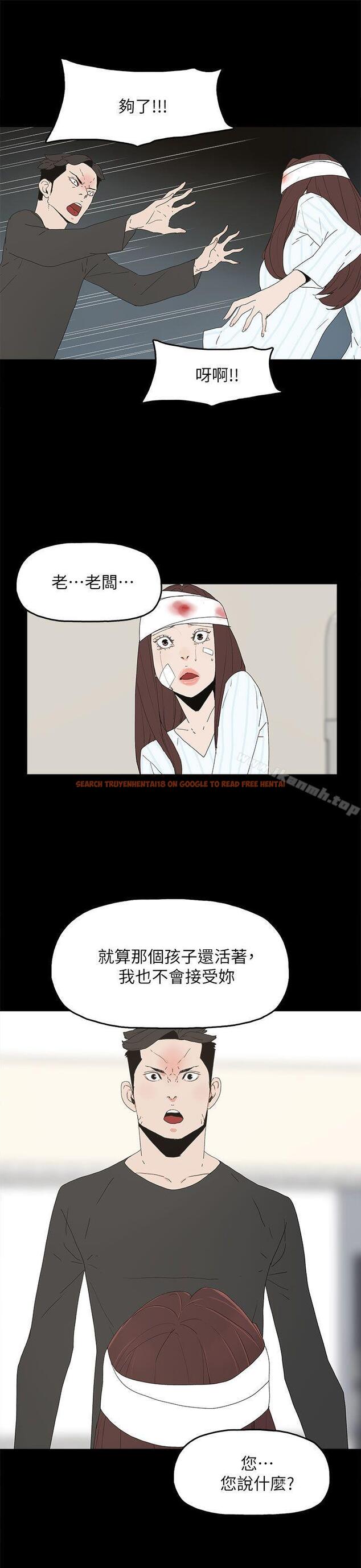 查看漫画代理孕母 - 第50話 - tymanga.com中的158875图片