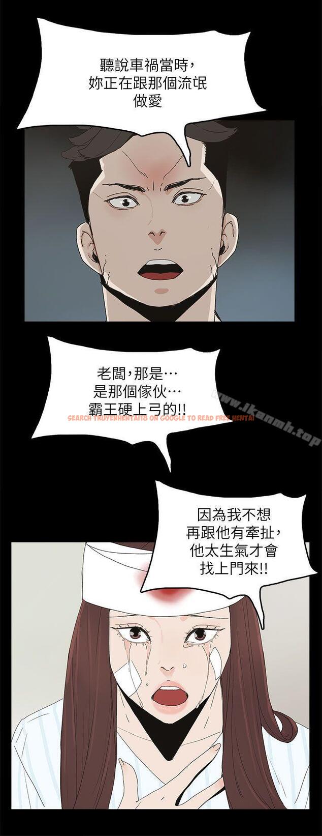 查看漫画代理孕母 - 第50話 - tymanga.com中的158883图片