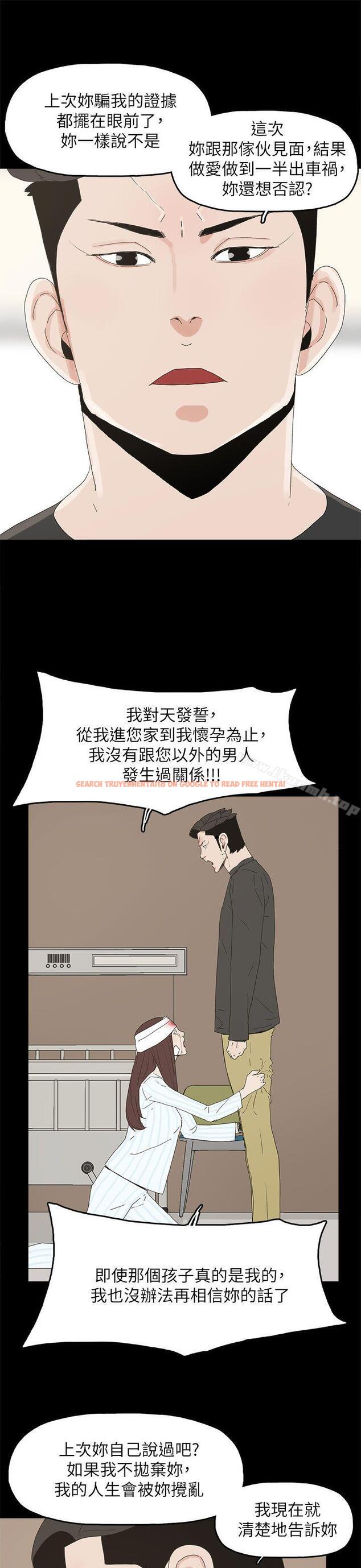 查看漫画代理孕母 - 第50話 - tymanga.com中的158915图片