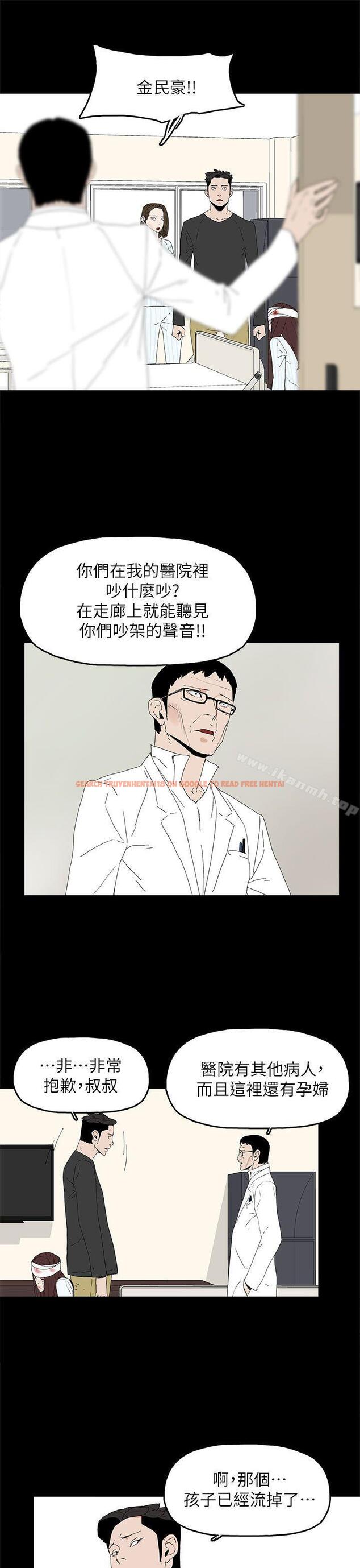 查看漫画代理孕母 - 第50話 - tymanga.com中的158942图片