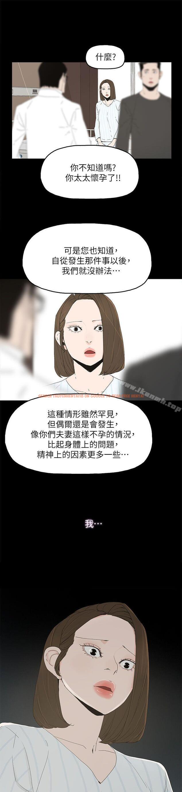 查看漫画代理孕母 - 第50話 - tymanga.com中的158970图片