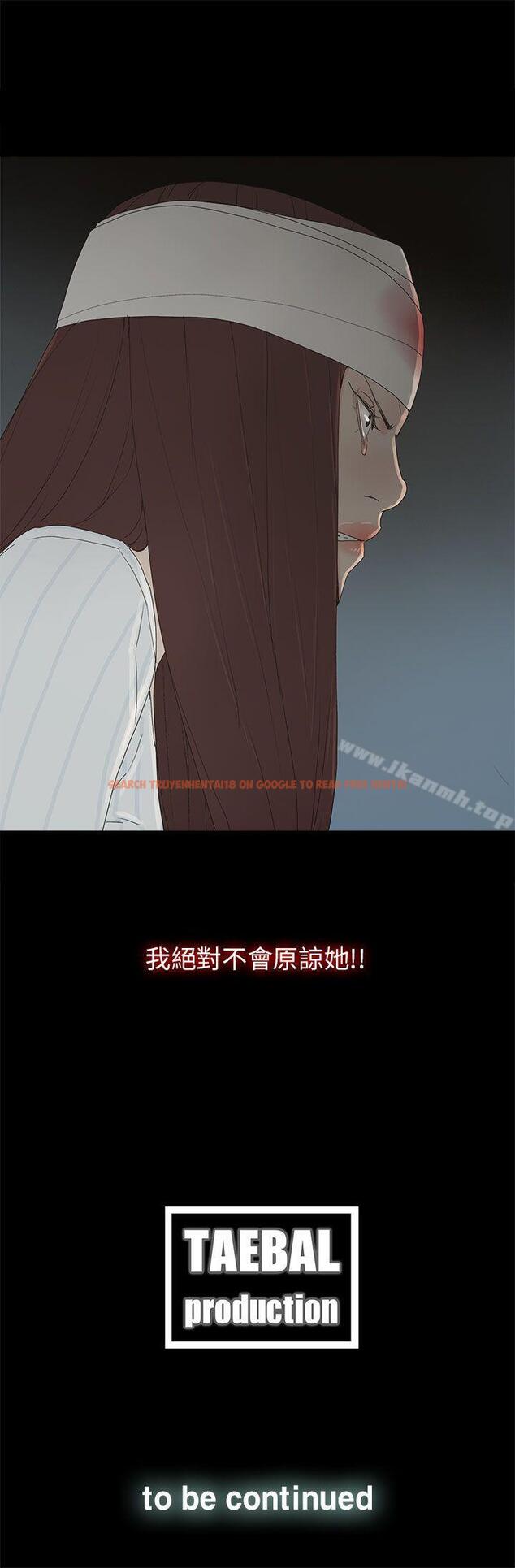 查看漫画代理孕母 - 第50話 - tymanga.com中的159041图片