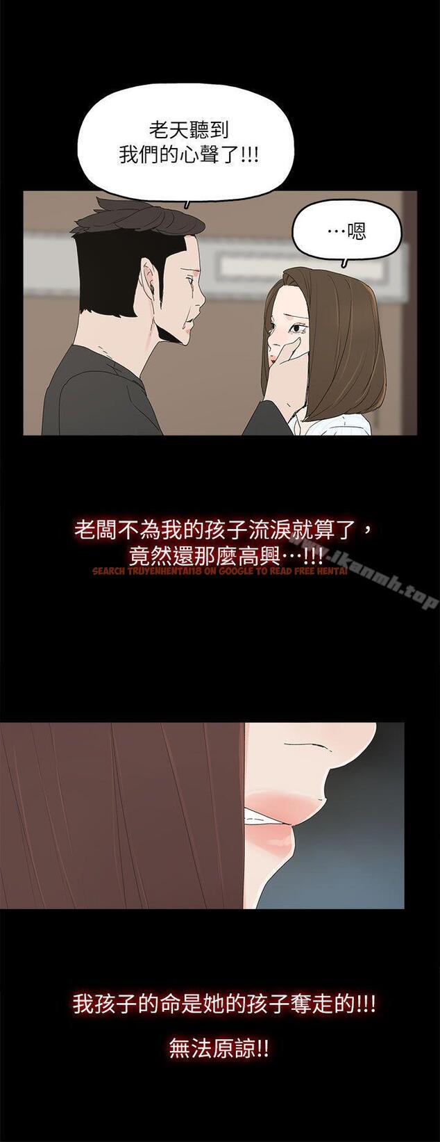 查看漫画代理孕母 - 第51話 - 執著與誘惑 - tymanga.com中的159072图片