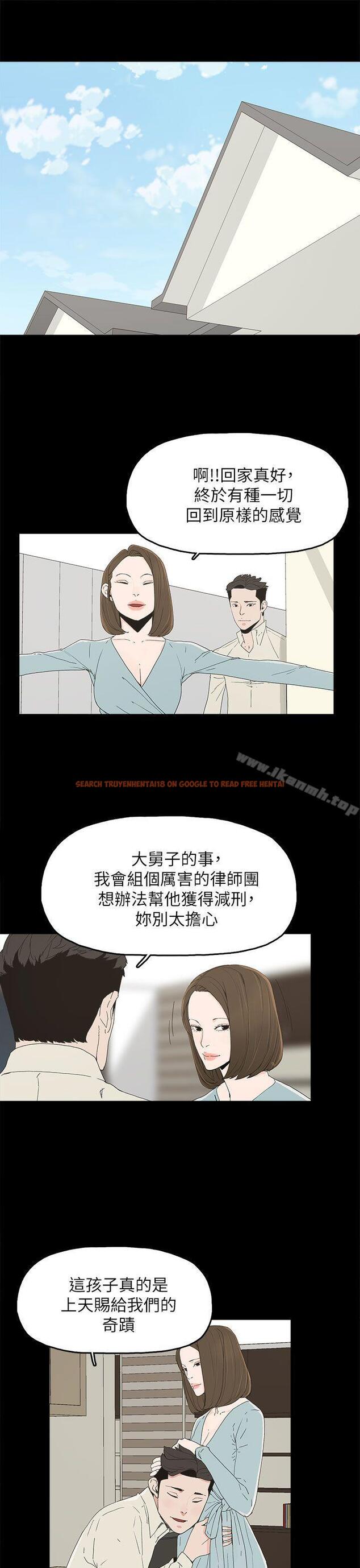 查看漫画代理孕母 - 第51話 - 執著與誘惑 - tymanga.com中的159141图片